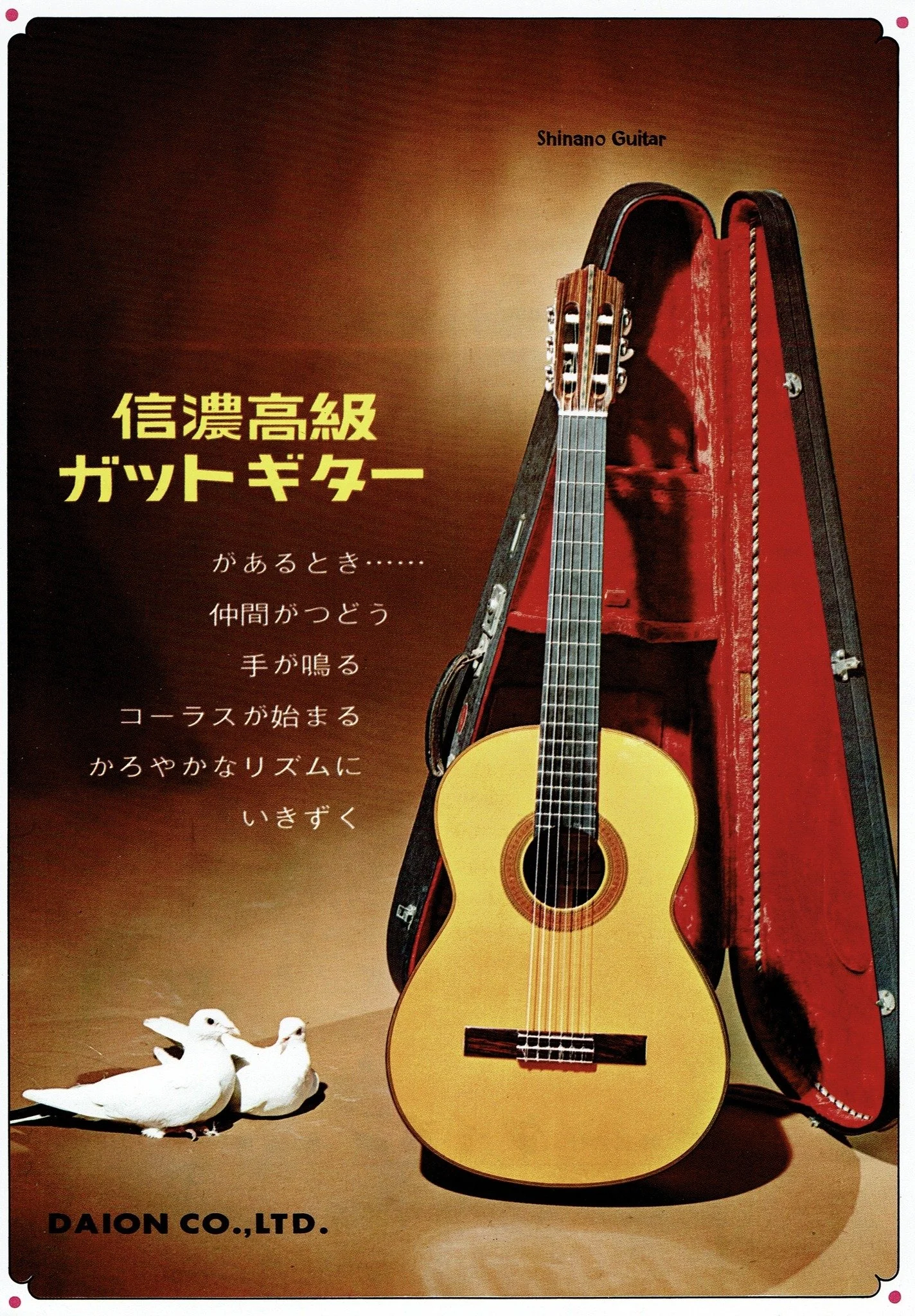 Chronological history Daion guitars. Timeline of Yamaki roots